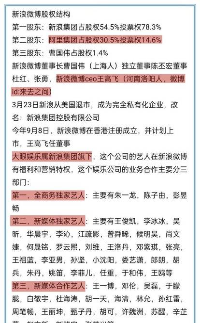 澳门六和彩资料查询2025-2024年免费查询01-65期|澳门释义成语解释