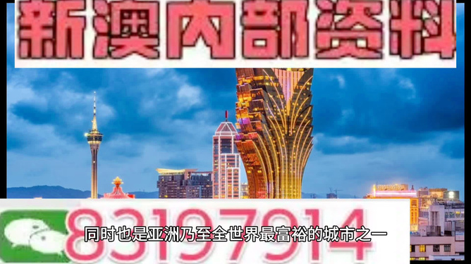 全面贯彻落实新澳门正版精准免费大全——探索未来的机遇与挑战