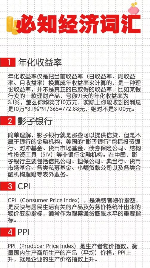 澳门与香港正版资料免费资料大全新闻|讲解词语解释释义