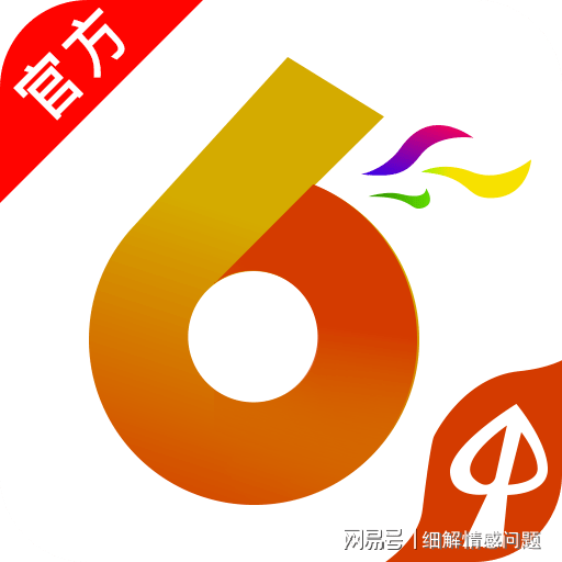 2025-2024全年澳门与香港精准免费资料大全|文明解释解析落实