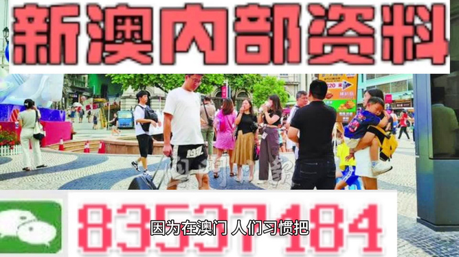 2025-2024全年新澳门与香港正版精准免费资料大全|全面贯彻解释落实