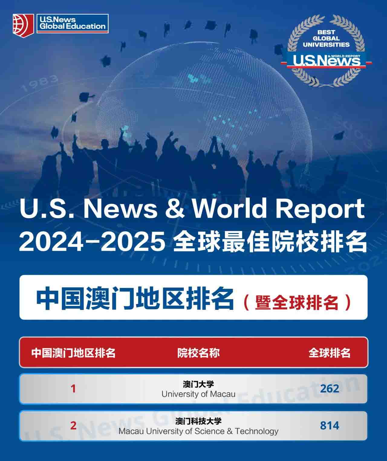 2025-2024全年澳门与香港新正版免费资料大全|实用释义解释落实