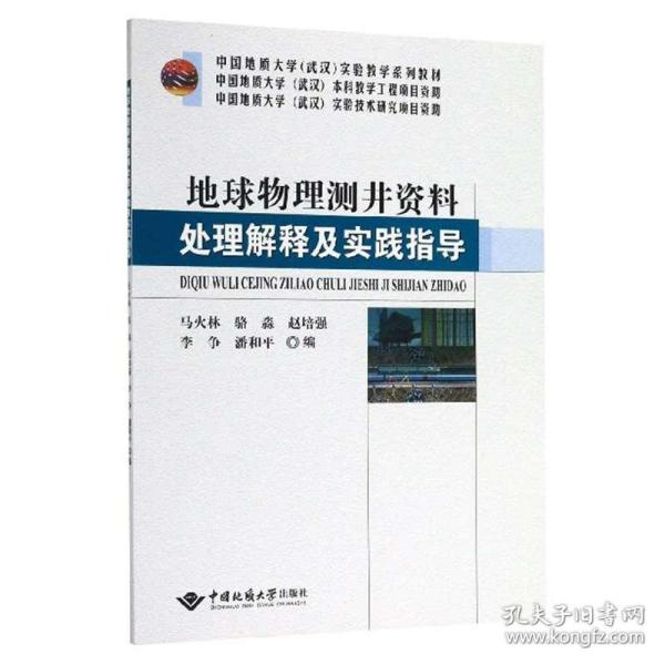 49图库图片 资料|科学释义解释落实