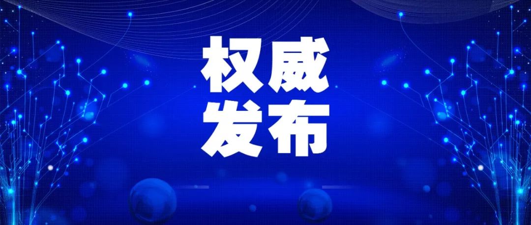 2025澳门精准正版免费|全面贯彻解释落实