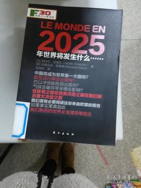 2025-2024正版资料免费大全|香港经典解读落实