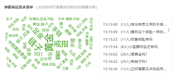 2025新澳门正版精准免费大全|讲解词语解释释义