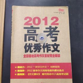 2025精准资料免费大全|澳门释义成语解释