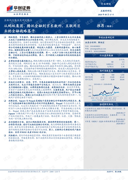 探索最新一期27报中的深度报道，揭秘数字背后的故事