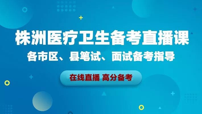 南漳水镜论坛最新招聘信息概览