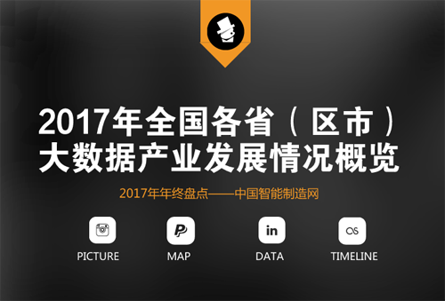 揭秘云联惠最新动态，2017年发展概览