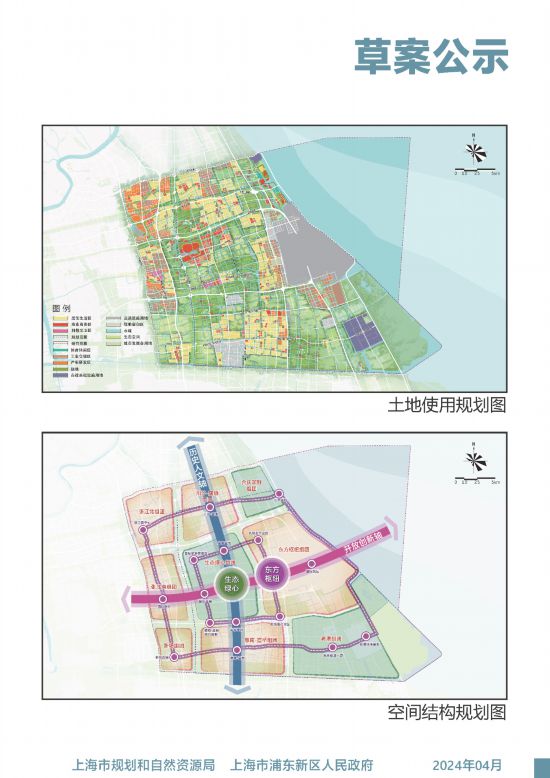 五通桥最新规划地方——迈向未来的蓝图