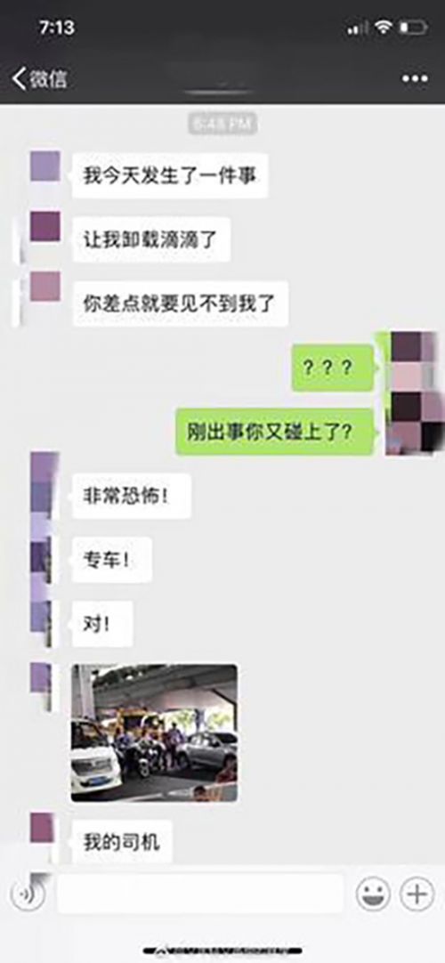 微信最新警察打人视频事件深度解析，2017年的反思与启示