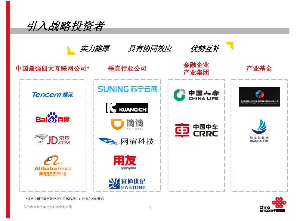 宜通世纪股票最新消息全面解析