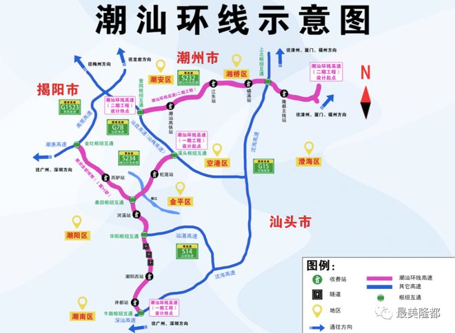 澄海驴团最新出行路线探索