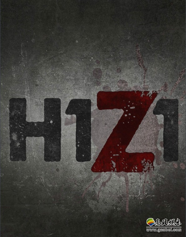 H1Z1更新公告最新消息