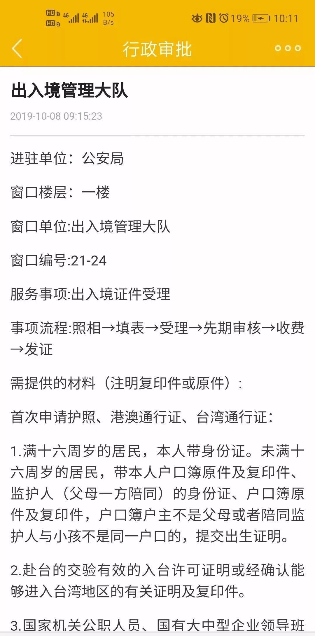 邳州最新二手房个人市场深度解析