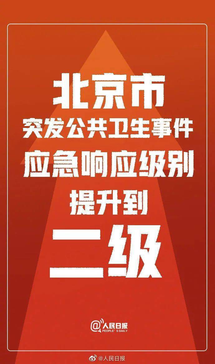 河南今天地震最新消息，全面解读与应对举措