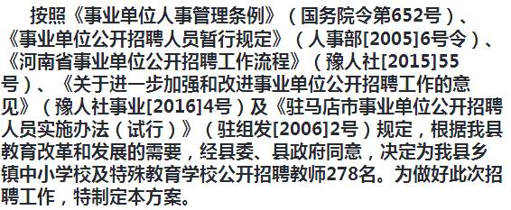 封丘招聘网最新招聘信息概览