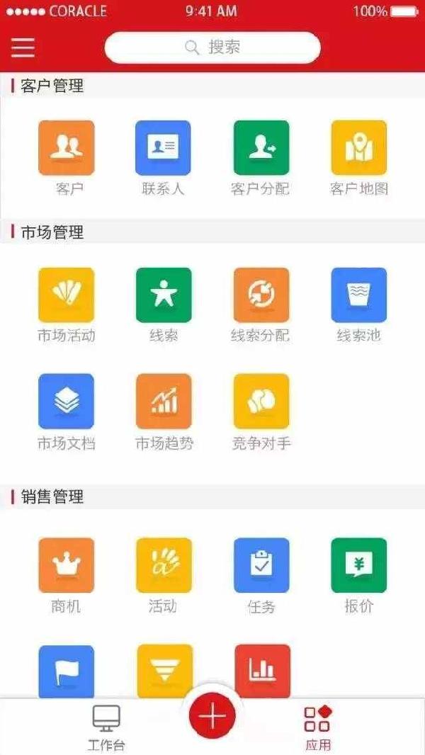 探索信用金app最新版本，功能升级与用户体验的完美结合