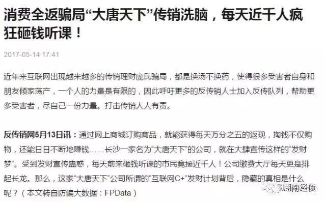 关于麦点商城的最新消息