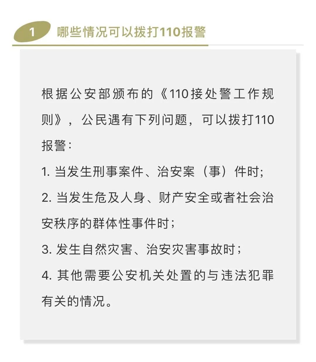 邳州市最新招小时工信息，机会与挑战并存