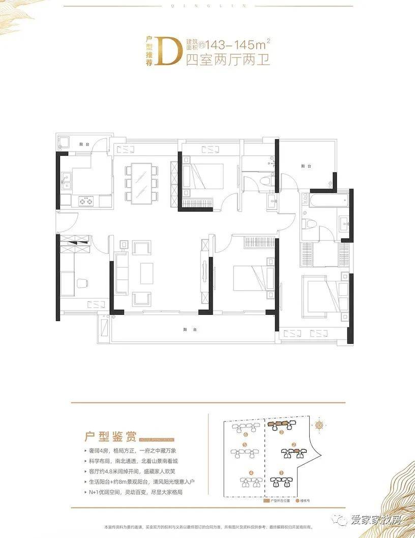 沈阳铁保最新定点医院概述