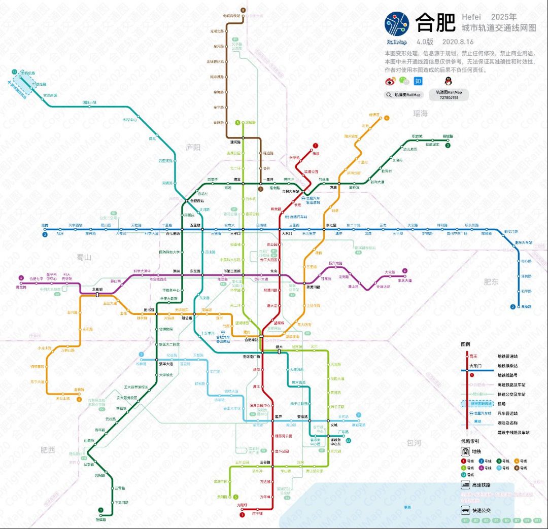 合肥地铁最新规划线路图，构建现代化城市公共交通体系