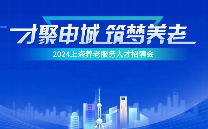 青海省最新招聘信息网——连接人才与机遇的桥梁