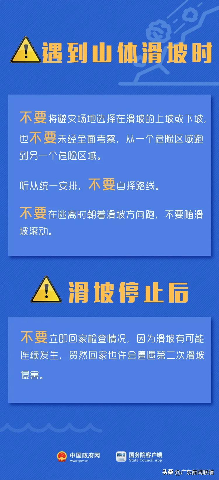 海南高铁停运最新消息及其影响分析