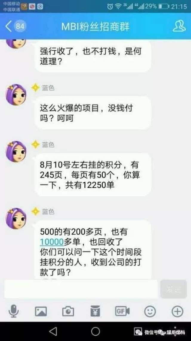 贸消部与MBI最新消息深度解析