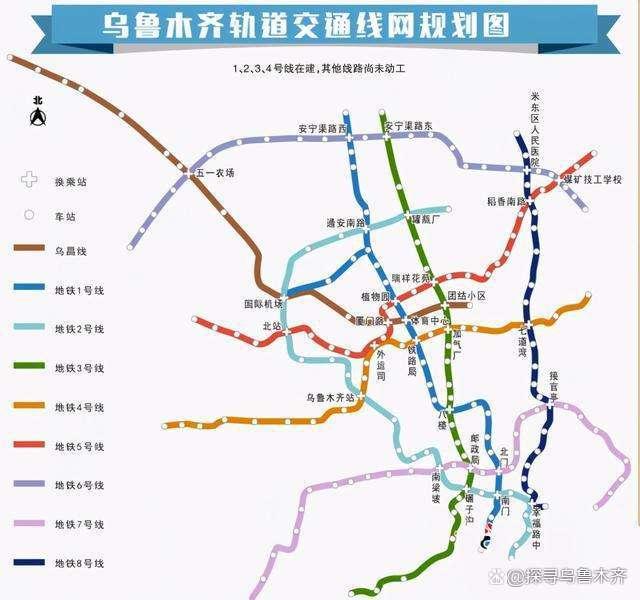 乌鲁木齐地铁4号线最新消息，进展、影响与展望