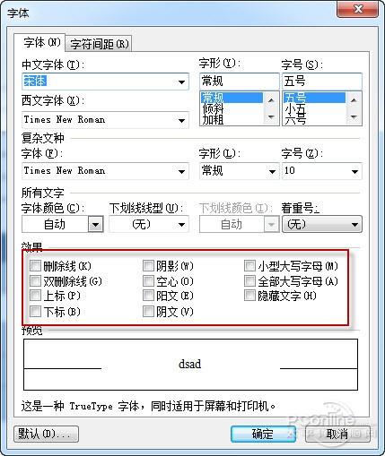 派派下载最新版本6.0，全新体验与特色功能