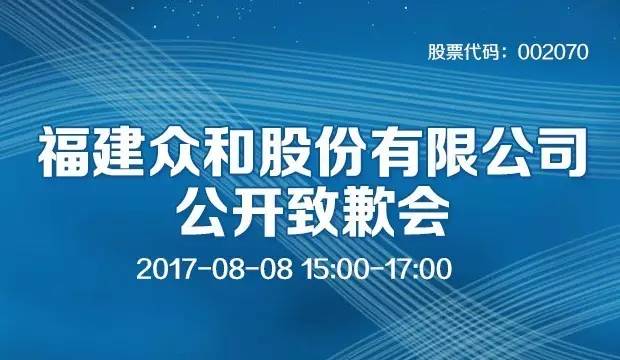 论股众和股份最新消息及其市场影响