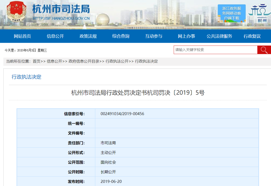 我的免费网最新消息全面解析