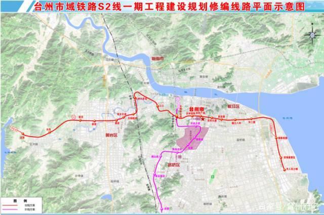 台州S2线最新规划图，城市轨道的崭新蓝图