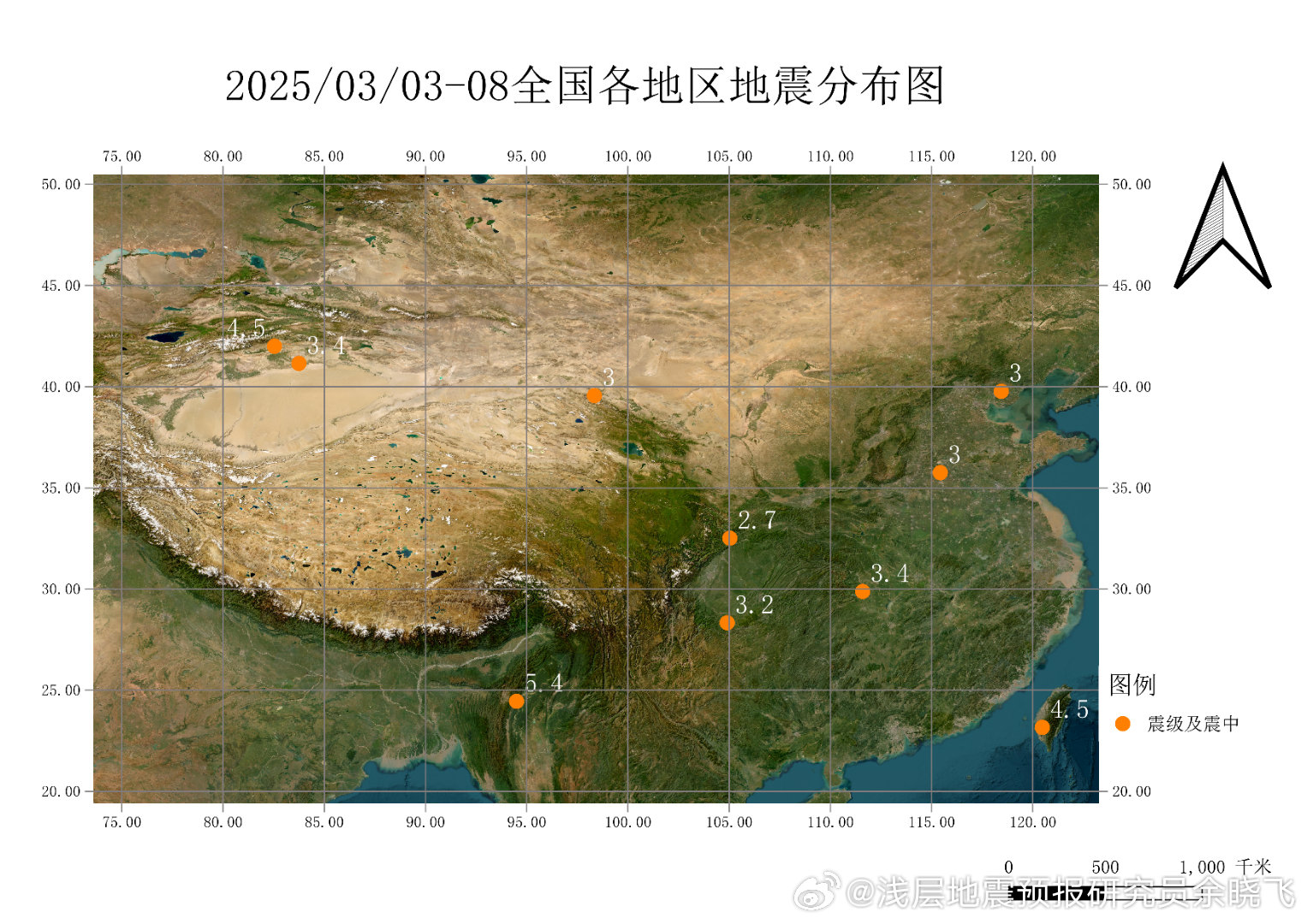 中国地震网最新消息，今晚地震活动动态分析