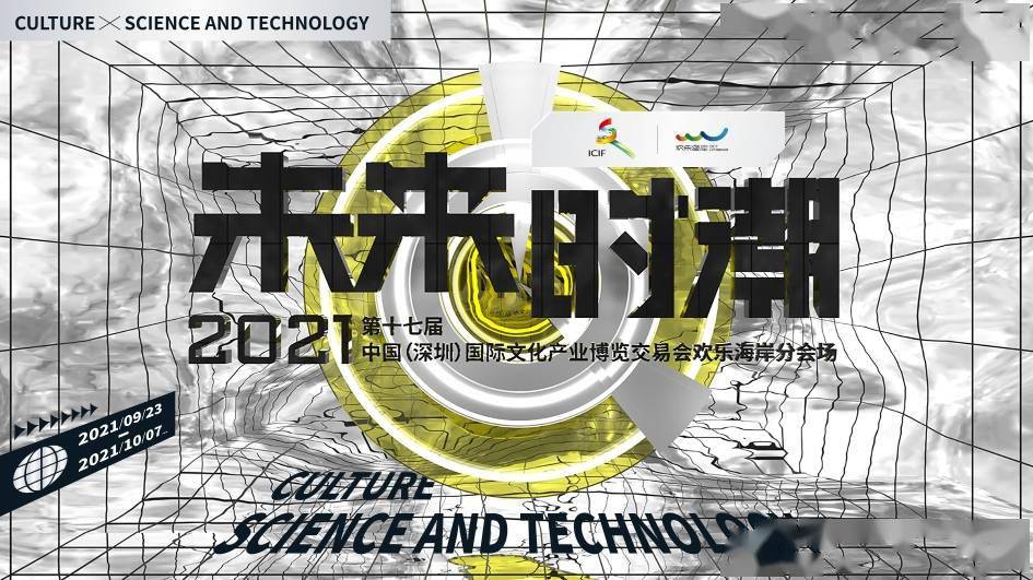 最新四十，引领时代潮流，塑造未来蓝图