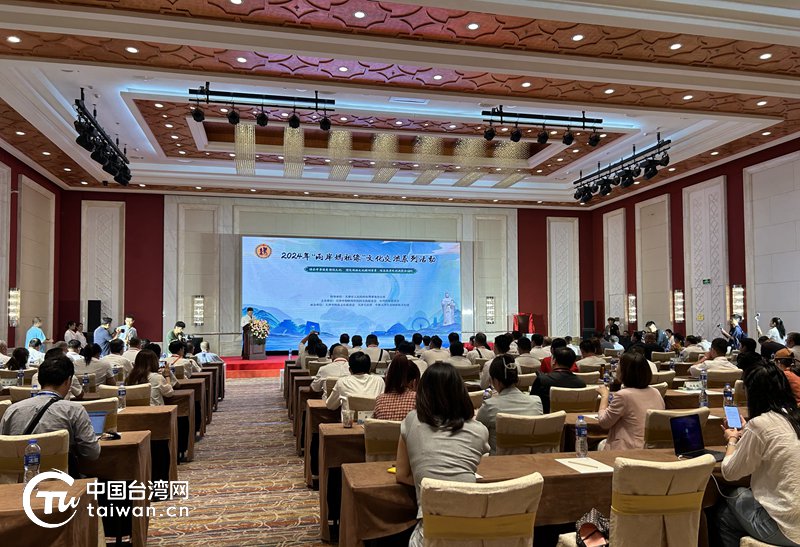 妈祖最新动态与文化传承